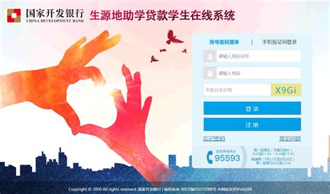 中国银行“青春E贷·启航贷”正式开启线上批款模式！大水当前，上车！ - 知乎