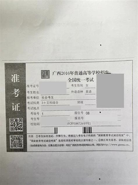 @艺考生丨浙江省2022年艺术统考准考证打印指南