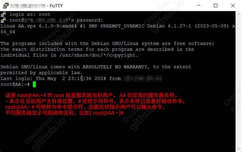 PowerShell PuTTY SSH 的图像结果