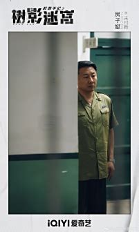 树影迷宫最新素材