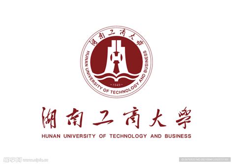 湖南工商大学-经济与贸易学院