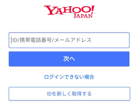 Yahoo! JAPAN - JapaneseClass.jp