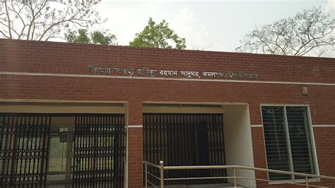 Bir Shreshtha Matiur Rahman Memorial Museum 3