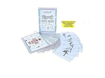 Buy NerdNerdy Hindi Matra Gyan Level 1/Great TLM for 6+yrs Children ...