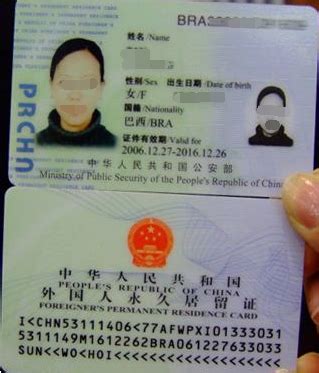 老外在中国如何办理长期签证居住在中国？_百度知道