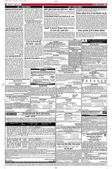 20 Dec 2025, Page 7 Punjab Edition | Rozana Spokesman Epaper [ Punjab ...
