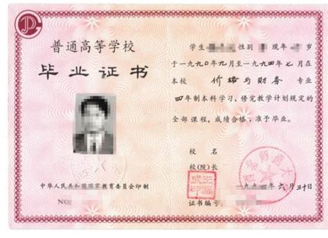 上海外国语大学自考毕业证样本图-毕业证补办网