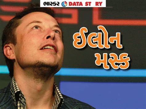 Elon Musk Jeff Bezos Net Worth: Elon Musk Companies List | How Many ...