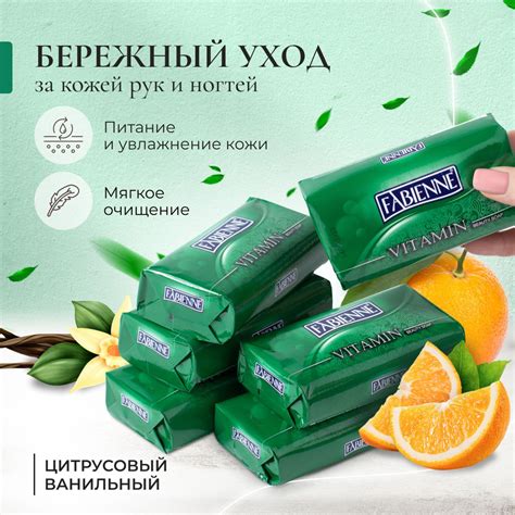 Мыло твердое для рук банное набор 6 шт - купить с доставкой по выгодным ...