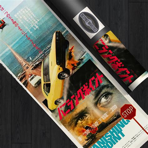 Vanishing Point Japanese Tatekan Movie Poster Cult Classic Car Chase ...