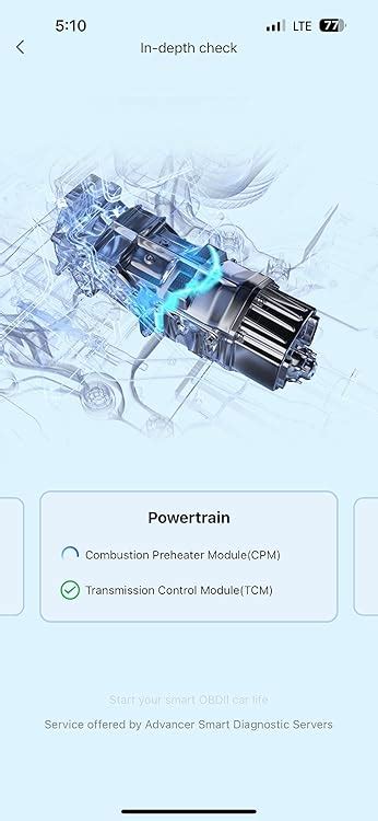 Transmission Code Reader 的图像结果