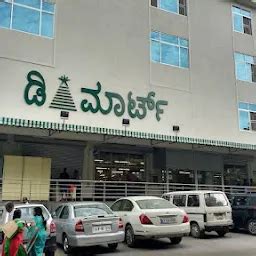 DMart, Electronic City - Hypermarket - Bengaluru - Karnataka | Yappe.in