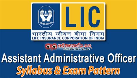 LIC India: Assistant Administrative Officer (AAO) Syllabus and Exam Pattern