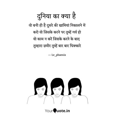 Deepti R Sethi (Deepti R sethi) Quotes | YourQuote