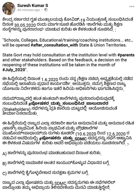 Head of all Government / Aided / Non-Governmental Schools in the State ...