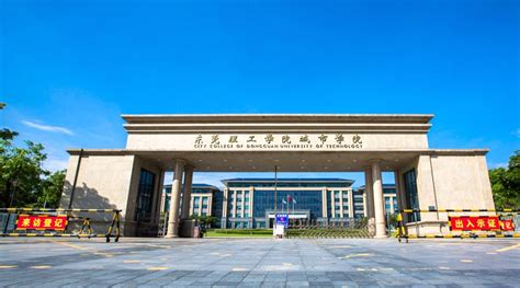 东莞城市学院2022级新生报到须知-高考直通车
