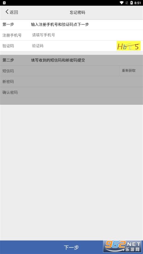 送检上海app下载-采集上海送检上海app下载安卓v1.0.9.5.0-乐游网软件下载