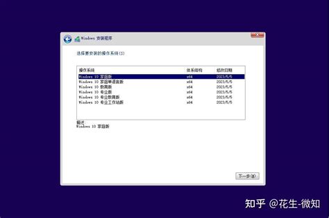 VirtualBox Windows 7 Settings 的图像结果