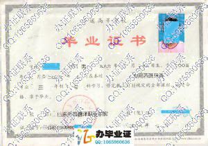 山东这3所专科院校已“专升本”，就业率高，压线考生重点关注_职业