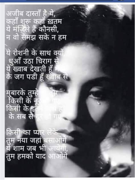 Songs Lyrics Captions Hindi at Charles Cloyd blog