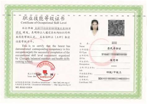 2021年广东省广州市保育师职业资格证(职业技能等级认定)培训方案__财经头条