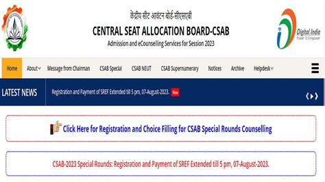 CSAB 2023 Special Round 1 Allotment Result Today, Get Direct Link Here ...