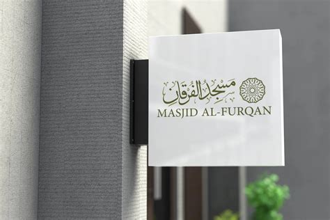 Masjid Al-Furqan - Visual Identity Design For A Community Masjid - TR ...