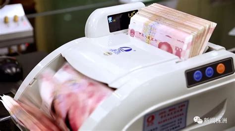 湖南银行总资产近5000亿半年新增贷款204亿 不良率微降至1.83%信用减值损失增三成 - 长江商报官方网站