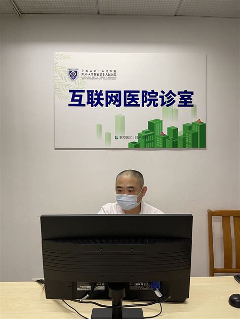 上海市级医院互联网医院线上操作指南- 上海本地宝