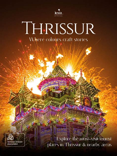 All About Thrissur | E-brochure | Kerala Tourism