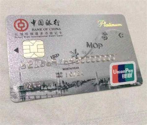中国银行 借记卡年费不收？_百度知道