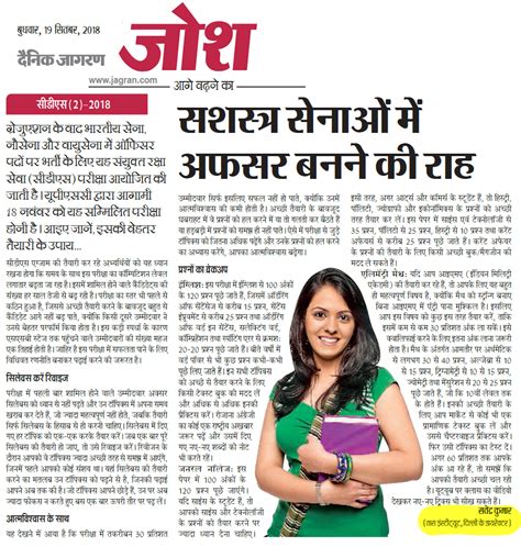 Print Media- Tara Institute