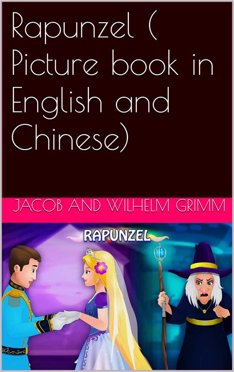 Rapunzel ( Picture book in English and Chinese) by Jacob Grimm | Goodreads