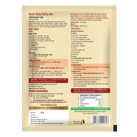 Suhana Shahi Malai Kofta Spice Mix Pouch – Suhana Masale