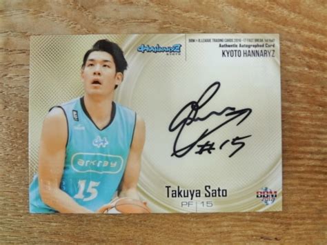 佐藤託矢 直筆サイン 2016-2017 BBM B.LEAGUE FAST BREAK 1ST HALF | スポーツカードミントC&K本 ...