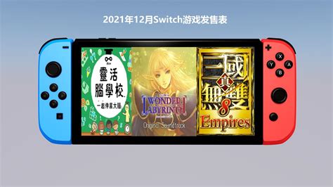 现货即发 任天堂switch NS游戏卡带 瓦里奥 瓦里欧制造 中文-淘宝网