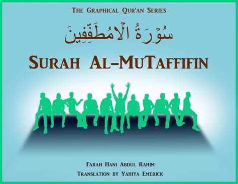 Surah Al MuTaffifin (The Graphical Qur'an) eBook : Abdul Rahim, Farah ...