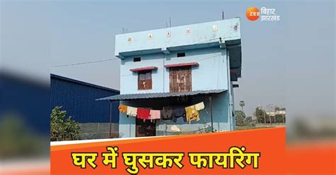 danapur firing late night criminals entered house shot young man and ...