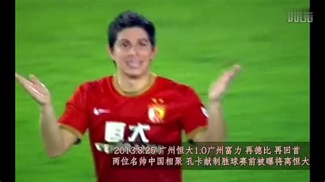 2013年亚冠决赛，广州恒大11首尔FC,中国俱乐部首夺亚洲冠军杯 - YouTube
