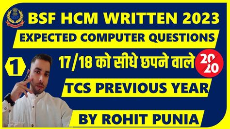 Image result for BSF HCM Practice Set Computer Science