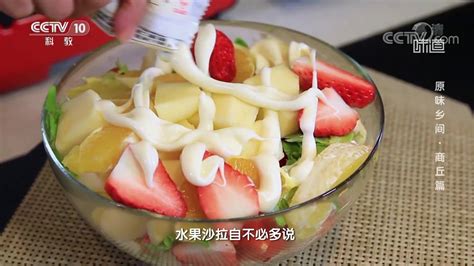 [味道]原味乡间·商丘篇 水果入菜由来已久| 美食中国 Tasty China - YouTube