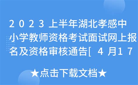 2023年广州市公办小学招生网上报名指引安排出炉_腾讯新闻