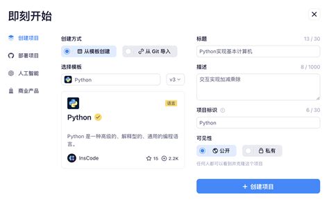 Ininator Code in Programming 的图像结果