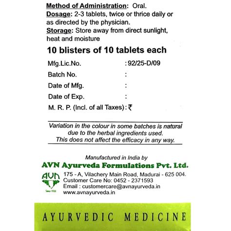 AVN Amavatari Tablets (100 Tablets) – Uniherbs India