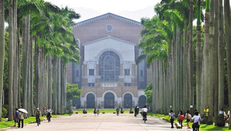 2018台湾大学门票,台北台湾大学游玩攻略,台湾大学游览攻略路线/地址/门票价格-【去哪儿攻略】