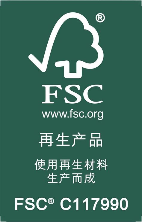 FSC认证流程和标签介绍 - 知乎
