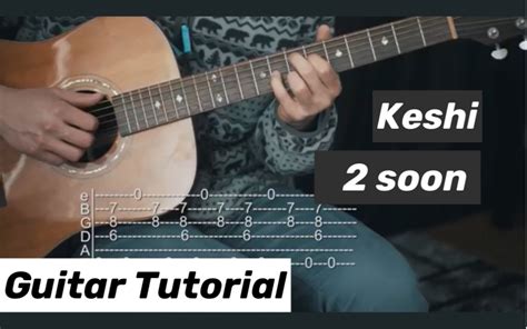 【吉他教程】keshi - 2 soon | Guitar Tutorial | by Oliver_哔哩哔哩_bilibili