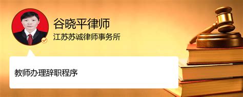广东省建设行业从业人员通过“三库一平台”办理离职信息登记 - 知乎