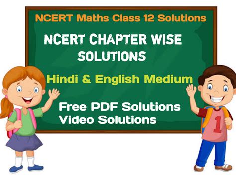Image result for NCERT 12 Maths Solutions