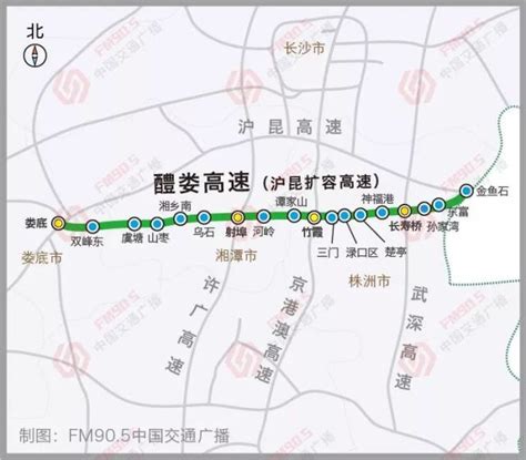沪昆高速醴娄扩容工程立项 双向6车道限速120公里_大湘网_腾讯网